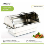 Чафинг-диш VIATTO VA-CD09C — изображение 2