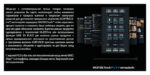 Пароконвектомат UNOX XEBL-16EU-YPRS-11 — изображение 2