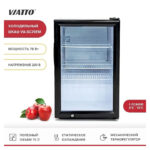 Шкаф холодильный VIATTO VA-SC70EM — изображение 3