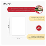 Доска разделочная VIATTO SZ4030 белая — изображение 4